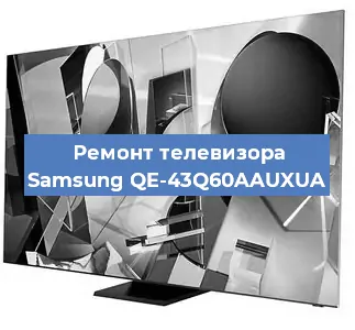 Замена порта интернета на телевизоре Samsung QE-43Q60AAUXUA в Волгограде
